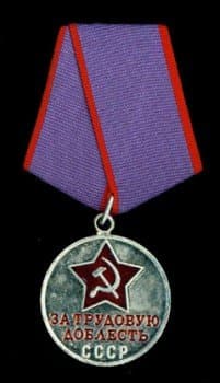 WWII Soviet Union Medal for Valiant Labour.