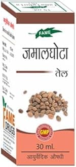 Jamalghota Oil 100% Ayurvedic | Keeps Stomach Healthy |Helps In Abdominal Cramps - 30 Ml (Pack Of 2)