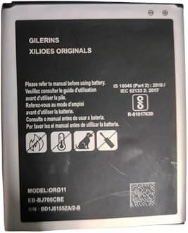 GILERINS® (AA177)