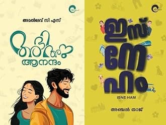 [ Combo 2 Books ] Abhi Anu Anandam + Isneham - Malayalam Best Novels, AZNC