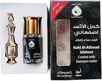 Arabic Asmad Kohl (Surma) Eye Surma for Men and Women - كحل الثمد عربي الملكي…