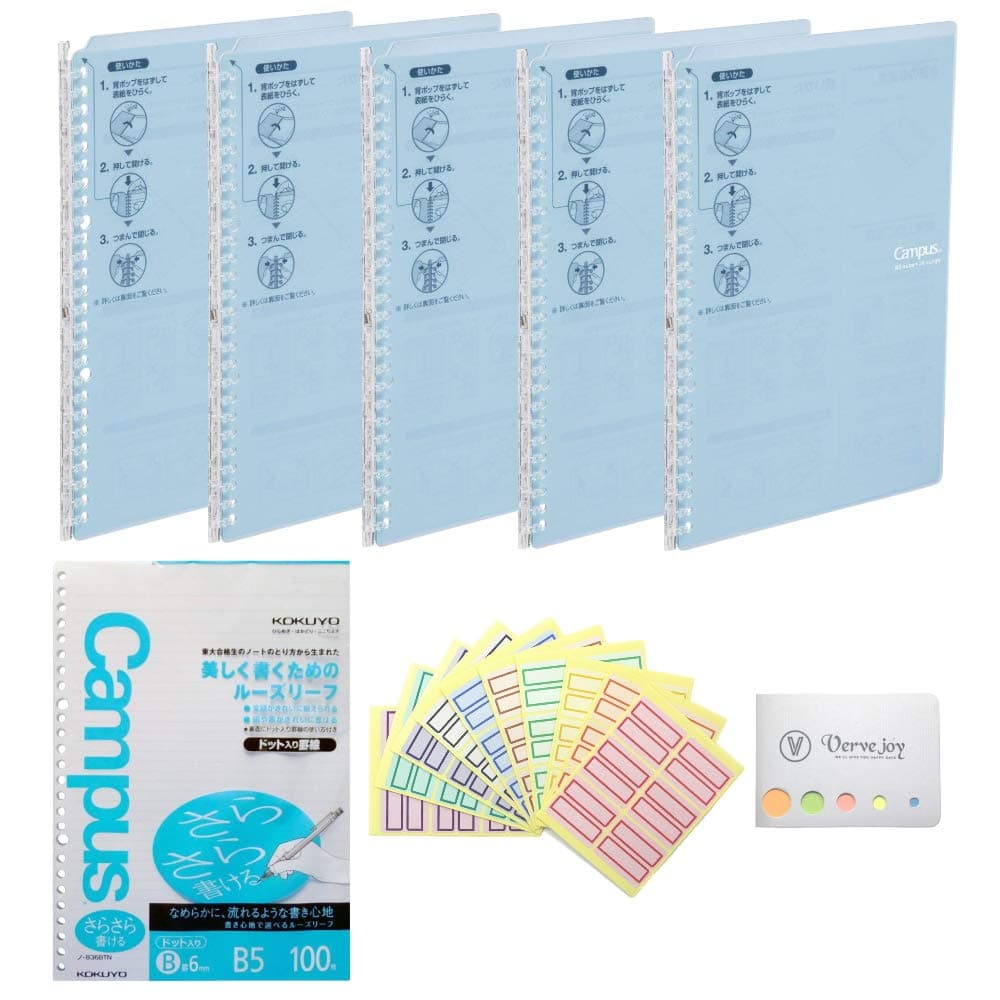 Campus Smart Ring Binder - B5-26 Rings/Light Blue x 5 Packs and Pre-Dotted Loose Leaf Paper and Color Index and Original Sticky Note Set (Light Blue)