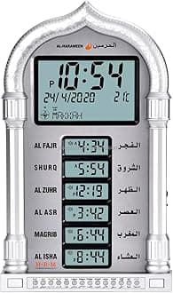 AL-HARAMEEN HA-4008-4028 Azan Prayer Clock,Gold SilverLed Wall Clock Home/Office/ Mosque. (4028)