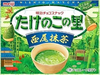 Chocolate Biscuit Bites – Nishio Matcha Flavour | 61g | Japanese Snack Delight | Crunchy & Creamy Treat