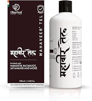 Dhariwal Ayurveda Mahaveer Tel 200 Ml | Ayurvedic Pain Relief Oil | Joint, Knee & Muscle Pain, Back Pain & Sprain Pain | Natural Pain Relief Oil for Comfort & Relaxation With Ratanjot, Manjistha, & Jatamanshi
