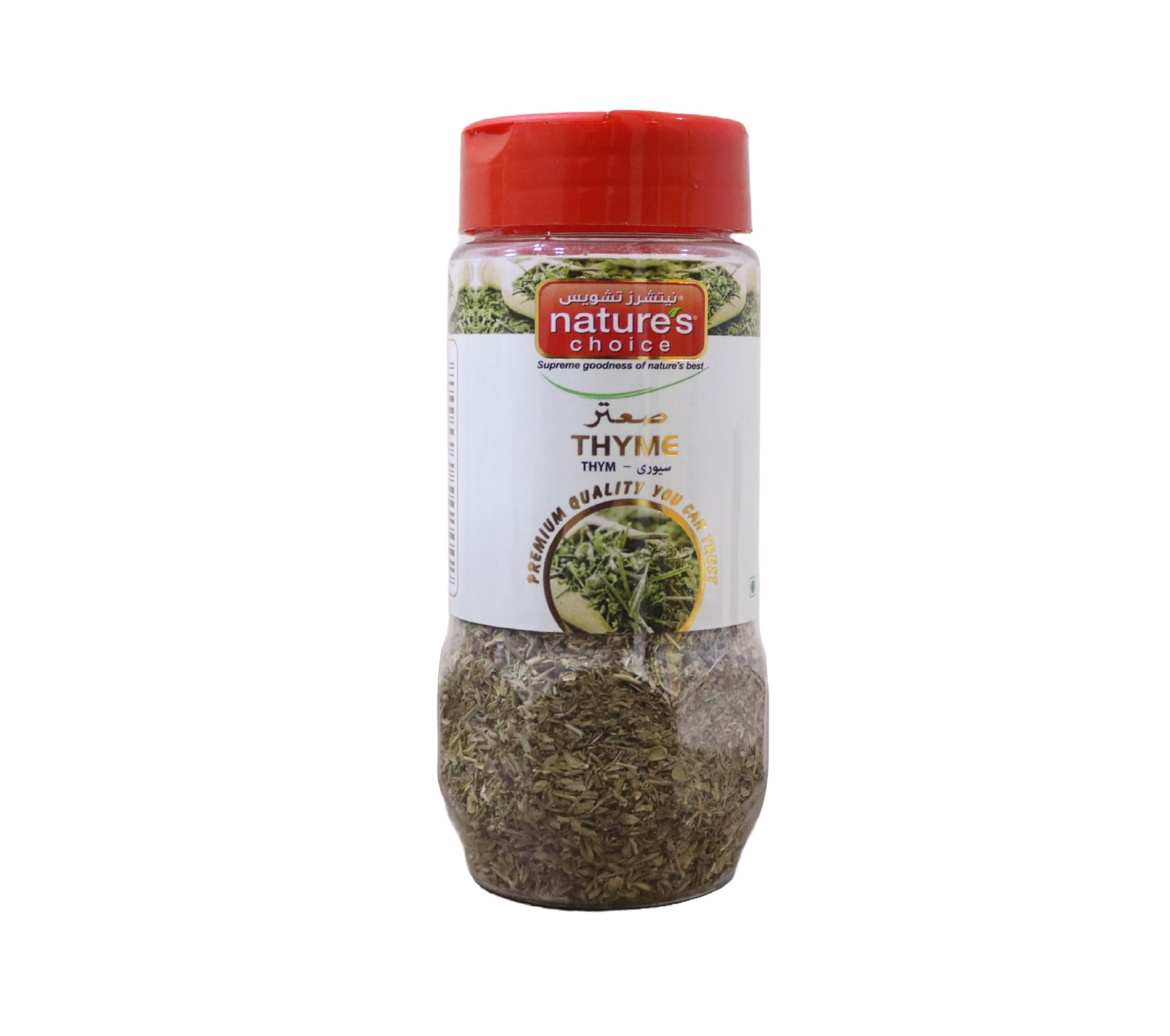 Thyme - 50 gm