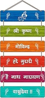 Artvibes Decorative Wall Hanging Wooden Art Decoration item for Living Room