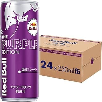 Red Bull Purple Edition 8.5 fl oz (250 ml) x 48 Bottles (Case of 24)