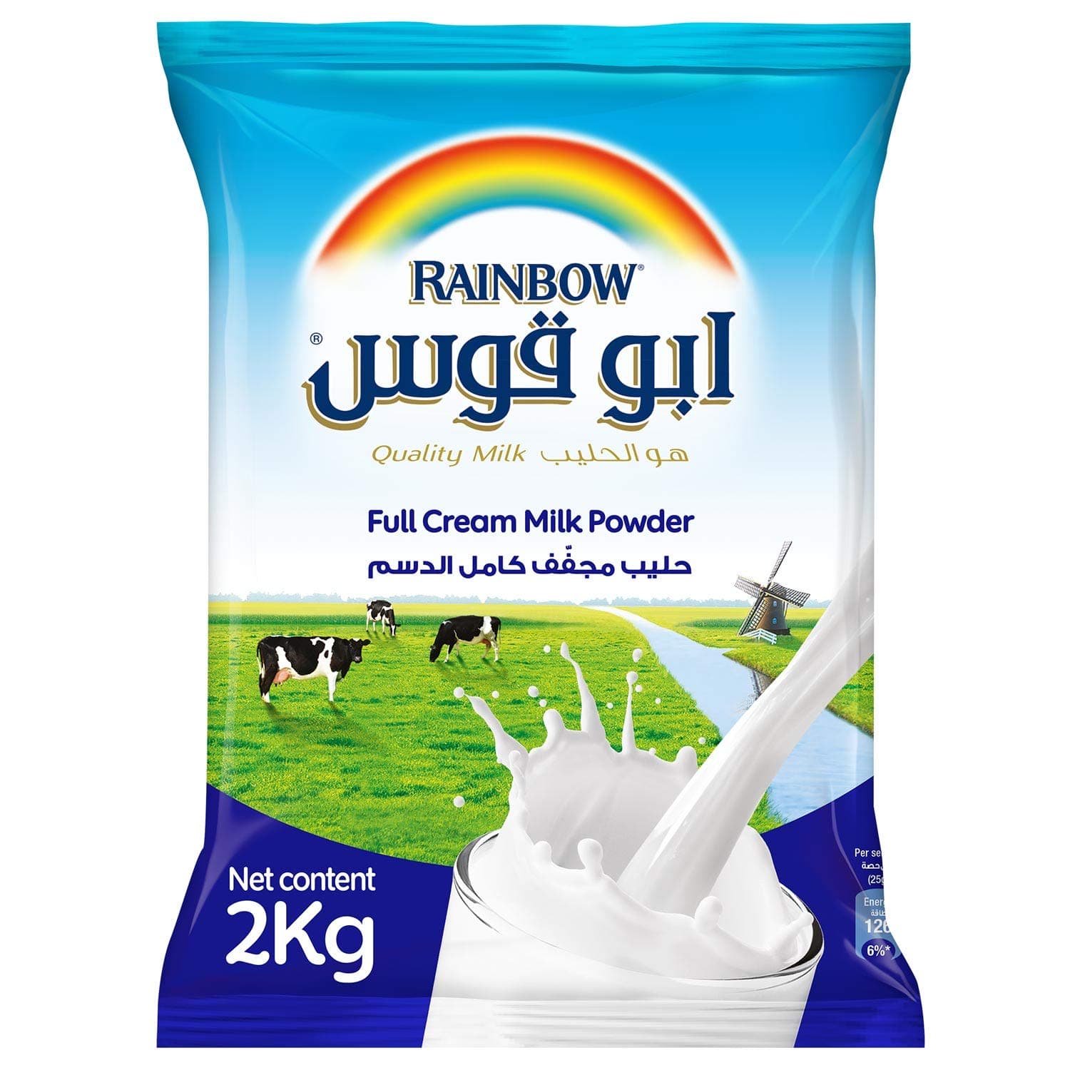 Rainbow Milk Powder Pouch 2kg