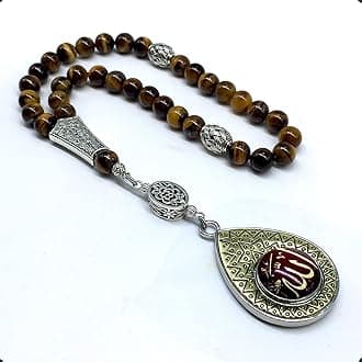 -Orient Collection-Prayer Beads-Worry Beads-Tesbih-Tasbih-Tasbeeh-Misbaha-Masbaha-Subha-Rosary (-Tiger Eye Natural Stone-Allah Tassel -8mm 33 Beads-)