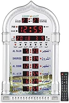 AL-HARAMEEN Azan Clock,Led Prayer Clock ,Wall Clock,Read Home/Office/Mosque Digital Azan Clock/Decorative Clock HA-4008 (Gray)
