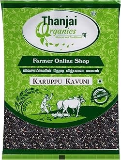 Thanjai Organics Karuppu Kavuni Rice | Hand Pounded Rice | Low Gi | Traditional Black Rice 900 G