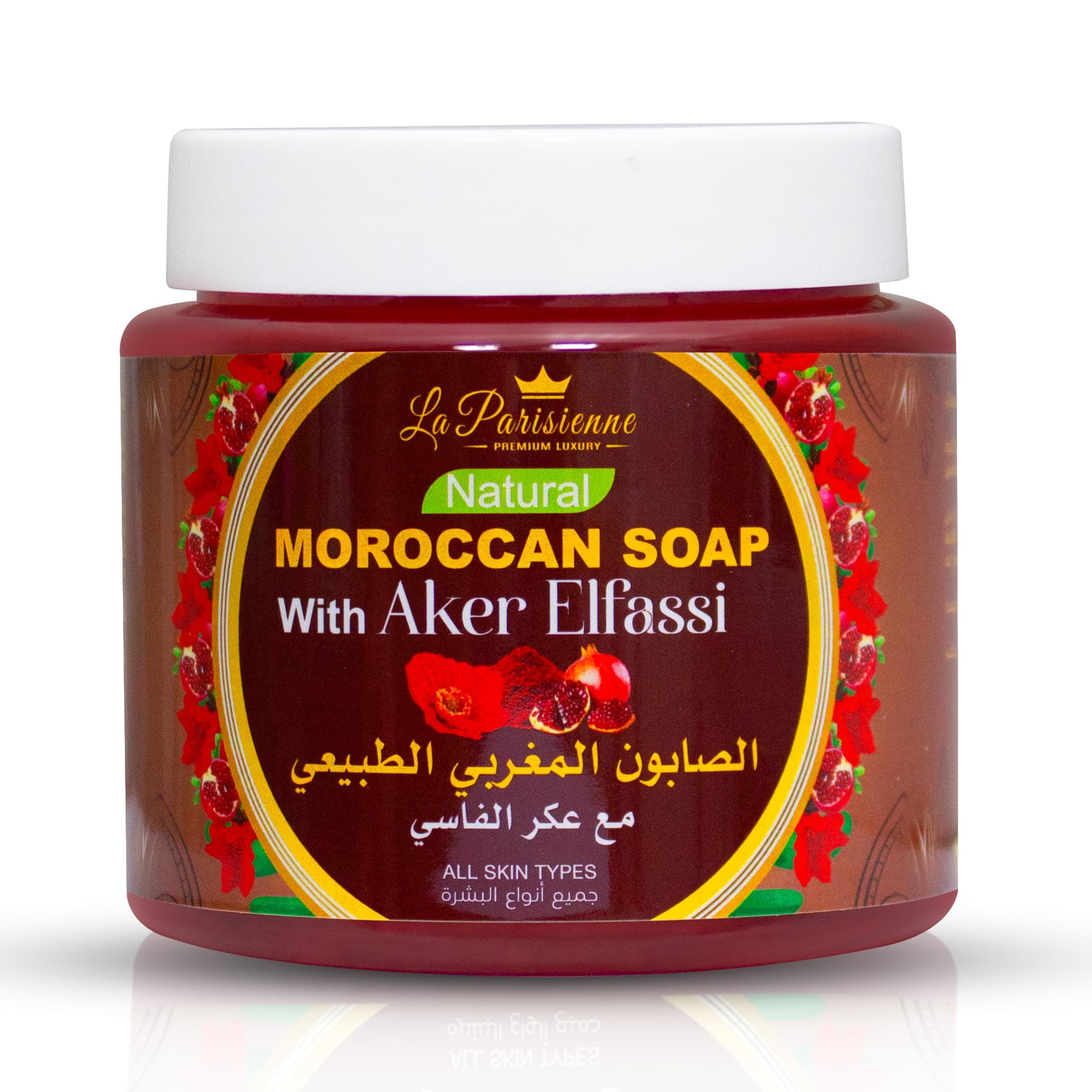 ECOLYTE+ Moroccan Soap Aker Elfassi, Natural, All Skin Types, Purifying, Cleansing, Exfoliating for Moroccan Hammam, 100% Natural Organic Essential oil (Aker Elfassi, 500 g)