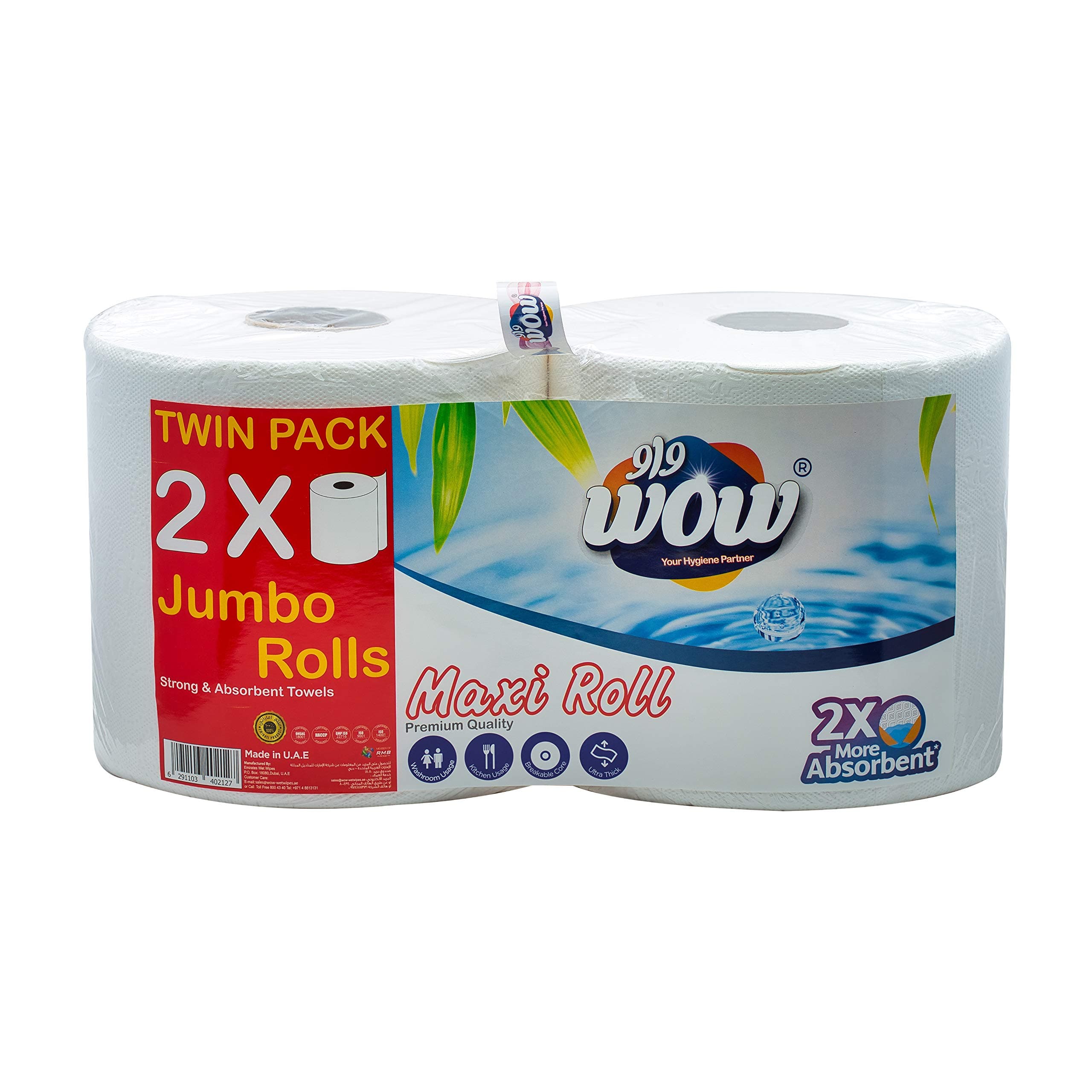 Wow Maxi Roll Twin Pack X 2 Ply