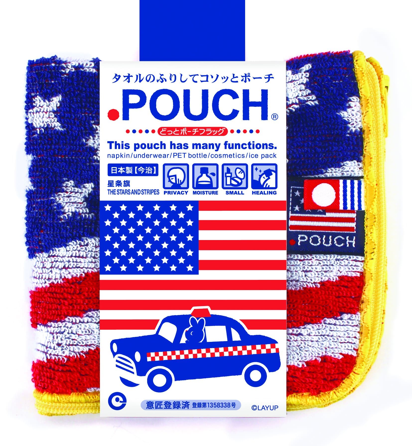 Polka Dot Towel Pouch (Star]Spangled Banner)
